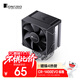 喬思伯（JONSBO）CR-1400EVO標準版 CPU風(fēng)冷散熱器(鍍鎳4熱管/PWM風(fēng)扇/130mm高度/LGA1700/AM5/附硅脂)