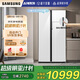 三星（SAMSUNG）金晨推薦 AI神冰箱5系PLUS款 654L雙開(kāi)門(mén)大容量UV抗菌凈味自動(dòng)開(kāi)門(mén)政府補貼20% 白 RS80F65L1WSC