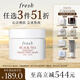 Fresh馥蕾詩紅茶凝時(shí)煥顏面膜30ml補(bǔ)水護(hù)膚品 生日禮物送女友男友