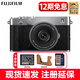 富士（FUJIFILM）X-E5單電微單反復古旁軸數碼相機XE5 xe5相機4020萬(wàn)像素 7檔五軸防抖 膠片模擬撥盤(pán) 6k30p視頻拍攝 XE5機身銀色+XF23mmF2.8 官方標配