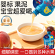 嬰兒樂(lè ) 103g嬰幼兒果汁泥100%果漿輔食0添加寶寶6個(gè)月蘋(píng)果香蕉水果零食 混合口味 103g*10袋 組合裝