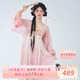 十三余小豆蔻兒[桃顏兔兔《永夜星河》聯(lián)名]虞書(shū)欣凌妙妙同款漢服 兩件套 現貨 M