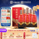 杜康 酒祖9窖區(qū)旗艦版 濃香型白酒 50度 575ml*6瓶 整箱裝