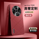 歐福龍vivoy500手機殼y500保護套新款奢華高檔素皮鏡頭全包超薄防摔高級感男女簡(jiǎn)約潮流外殼 vivoy500【酒紅色】高檔定制素皮