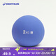 迪卡儂（DECATHLON）實(shí)心球2KG鉛球軟式鉛球學(xué)生用球薰衣草藍-4725154