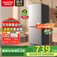 澳柯瑪（AUCMA）183升雙門(mén)家用兩門(mén)電冰箱 宿舍租房小戶(hù)型家庭多用 保鮮節能省電 BCD-183HCDNE 鉑晶灰