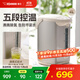 象?。╖O JIRUSHI）電熱水壺一鍵沸騰除氯家用辦公五段控溫燒水壺開(kāi)水壺飲水機CD-WQH/WCH家電國家補貼 4L -米色WQH40C