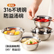 onlycook 316不銹鋼碗食品級兒童碗隔熱湯碗寶寶專(zhuān)用餐具防摔防燙輔食碗16