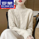 羅蒙（ROMON）高檔羊毛衫女加厚秋冬羊 絨針織新款半高領(lǐng)寬松毛衣打底上衣 米白色 S 85-100斤