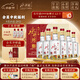 水井坊 臻釀八號 濃香型白酒  52度 520mL 2瓶 *3禮盒整箱 中秋送禮 