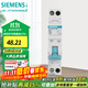 西門(mén)子（SIEMENS）斷路器空氣開(kāi)關(guān) 家用小型雙進(jìn)雙出 1P+N緊湊型斷路器 1P+N32A