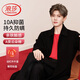 浪莎25年新品【任嘉倫明星同款安心品質(zhì)】大紅A類(lèi)棉男士秋衣秋褲套裝