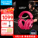羅技（G）PRO X 2代無(wú)線(xiàn)藍牙三模游戲耳機麥克風(fēng)狗屁香GPX2二代電競耳機7.1環(huán)繞聲電腦頭戴式送男生男友情人 GPRO X 2代粉色