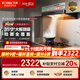 方太油煙機(jī)F5系列抽油煙機(jī)家用27巡航風(fēng)量揮手智控智感凈味環(huán)隱速吸油煙機(jī)灶具套裝煙灶套裝F5補(bǔ)貼20% 【旗艦爆款】27巡航風(fēng)量單煙機(jī)