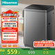 海信（Hisense）波輪洗衣機(jī)全自動9公斤 家用 宿舍出租房神器 大容量 脫水免清洗 低噪 除螨 HB90DC30家電國家補(bǔ)貼 灰色