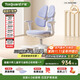 護童（Totguard）兒童學(xué)習椅可調節升降學(xué)生正姿四背坐姿椅 G985_奇思藍 帶腳踏