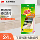 3M思高倍潔耐用抹布 天然材質(zhì)棉抹布 輕松去油污3片裝 倍潔3層耐用抹布1包裝【共3片】