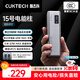 CUKTECH酷態(tài)科【3C認證可上飛機】15號電能柱SE20000毫安大容量充電寶多口100W快充適用蘋(píng)果17小米筆記本