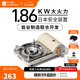 牧高笛（MOBIGARDEN）卡式爐 戶(hù)外露營(yíng)便攜式大火力爐具野炊卡式爐極宴 象牙白（不含氣罐等周邊配件）