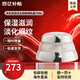 資生堂（Shiseido）百優(yōu)精純?nèi)樗?5ml 滋潤(rùn)緊致護(hù)膚品美白淡斑黑色素淡化生日禮物女 【百搭無(wú)優(yōu)】百優(yōu)精純?nèi)樗?75ml