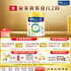 美素佳兒（Friso）皇家系列 港版2段 較大嬰兒配方奶粉 HMO配方400g/罐