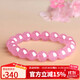 石玥珠寶收藏級(jí)10-11mm天然馬粉水晶手鏈芙蓉石轉(zhuǎn)運(yùn)珠手串男女士款禮物