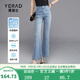 婭麗達（YERAD）時髦喇叭褲女寬松顯瘦薄款牛仔褲2024夏裝新款九分微喇褲潮 藍色 (B1) 27