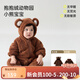 papa爬爬秋冬季男女寶寶動(dòng)物爬服連體衣加厚抱抱絨保暖嬰兒哈衣 小熊寶寶 90cm