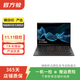 聯(lián)想(Thinkpad) X1/E480/E470c（i5/i7獨顯）二手筆記本電腦商務(wù)辦公網(wǎng)課游戲 X1 Nano黑i5 11代集顯16G+512G 聯(lián)想