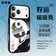 東來也適用于蘋果17promax/16pro新款原創(chuàng)國潮磁吸iPhone17air/15plus/14pro/13max/12手機保護外殼 【五行水能量】國潮原創(chuàng)-太極-高清彩繪磁吸殼 iPhone 17