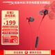 極度未知（HYPERX）云雀2電競?cè)攵接螒蚨鷻C有線有線3.5mm接口DW12E電競電腦手機吃雞嵌入式麥克風 【云雀2升級款】性能飆升丨紅色