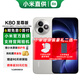 小米（MI）紅米K80至尊版 Ultra 【國家補貼15%】新品5G小米手機 REDMI手機 性能游戲電競手機 月巖白 16GB+512GB 【官方標配】