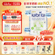 佳貝艾特（Kabrita）荷蘭金裝白金版新升級HMO嬰幼兒配方羊奶粉 3段800g(12-36月)效期至26-12