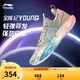 李寧童鞋兒童籃球鞋全城12YOUNG反光減震回彈運動(dòng)鞋YKBU032 沙漠綠/蘑菇褐-7 32
