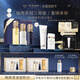 肌膚之鑰（CPB）精華水170mL+日乳125mL+夜乳125mL生日禮物送女友