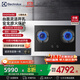 伊萊克斯（Electrolux）燃氣灶 天然氣 嵌入式兩眼灶5.0KW大火力鋼化玻璃面板靈活開(kāi)孔燃氣灶 EHG8260BC 天然氣