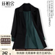 絲柏舍通勤氣質(zhì)西裝2025秋裝新款女時(shí)尚一?？圩采虚L(cháng)款外套