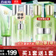 百雀羚（PECHOIN）套裝 水嫩倍現補水禮盒 保濕鎖水洗面奶爽膚水乳液護膚化妝品官方 水嫩倍現禮盒（潔面+水乳+眼精華）+精華水乳霜