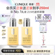 倩碧干皮黃油125ml有油滋潤型乳液面霜敏感肌護膚品生日禮物送女友