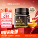 蜜蘭達（NZGOLDHEALTH）新西蘭原裝進(jìn)口 麥盧卡蜂蜜UMF15+ 250g 送父母送禮長(cháng)輩生日禮品