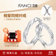范琦（Fanci）戀愛(ài)頻率系列相愛(ài)同頻情侶戒指一對戒生日表白禮物送男女友