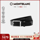 萬(wàn)寶龍MONTBLANC 針式帶扣黑色單面腰帶皮帶 3.5cm 114435 禮物