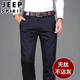 JEEP吉普天絲棉春秋季新款男士休閑褲直筒寬松商務(wù)西裝褲中年爸爸褲子 6223黑藍色 【春秋款】 32