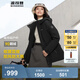 波司登（BOSIDENG）【反季】冬季羽絨服鵝絨女款短款連帽新國標90絨商場(chǎng)同款寬松外套 黑色8056 XL 175/96A