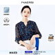 娜爾思（NAERSI）新款上衣V領(lǐng)時(shí)尚七分袖蕾絲衫女通勤輕奢高級襯衫 暗青紫色 2XL