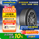 固特異（Goodyear）汽車(chē)輪胎 235/55R19 101V 御乘SUV二代 奧迪Q5 奔馳GLC XC60