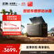 ECOFLOW正浩戶(hù)外移動(dòng)駐車(chē)載冰箱45升 冷凍冷藏壓縮機露營(yíng)戶(hù)外家居用品