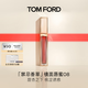 TOM FORD禁忌香草限定黑金唇鏡TF08杏桃色 TF唇釉 口紅化妝品生日禮物女