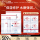寵愛(ài)之名（For Beloved One） 光之鑰生物纖維面膜潤白保濕組合 光之鑰3片+玻尿酸3片