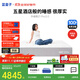 藍盒子Z1Pro海綿記憶棉彈簧床墊防螨酒店席夢(mèng)思線(xiàn)下同款1.8*2米軟硬適中